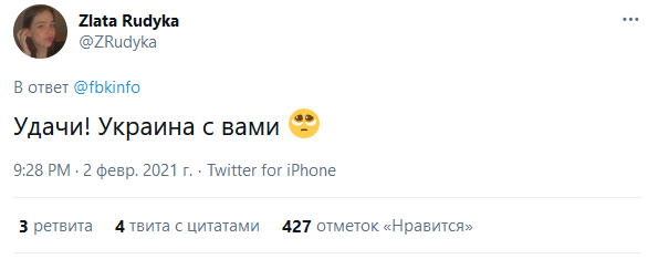 "Ка"