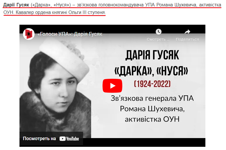 "бир"