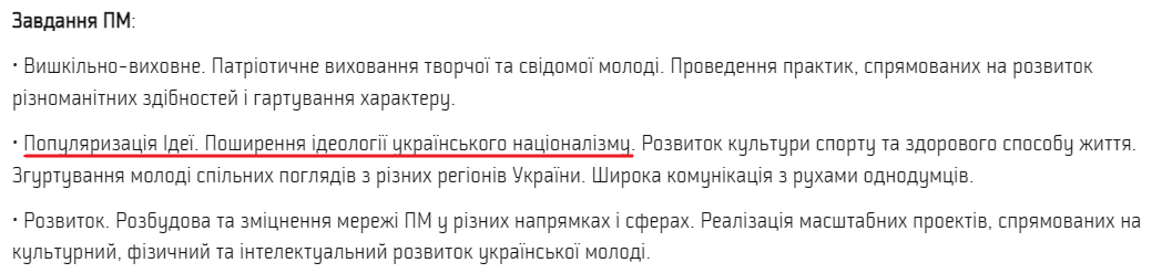 "бир"