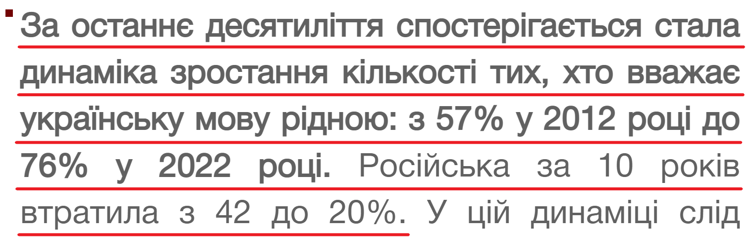 "бир"
