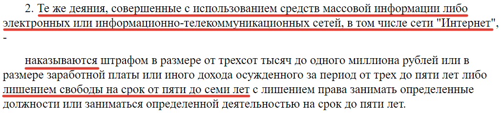 "бир"