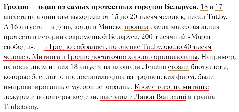 NED и Литва