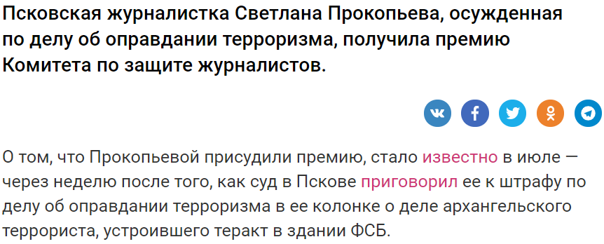 "бир"