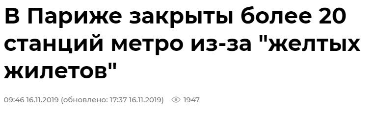 "п"