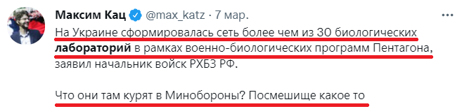 "бир"