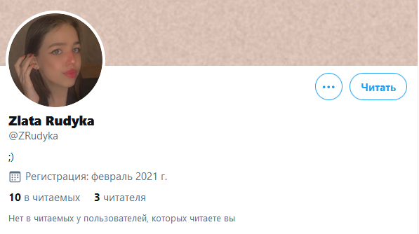"ац"