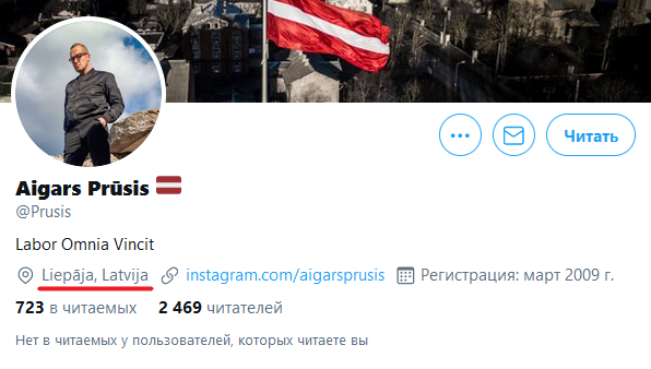 "авир"