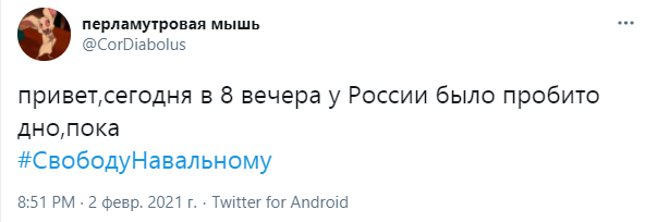 "орп"