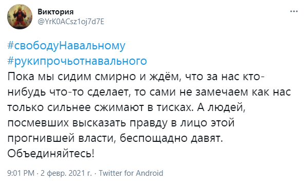 "орп"