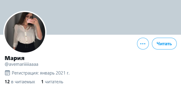 "ма"