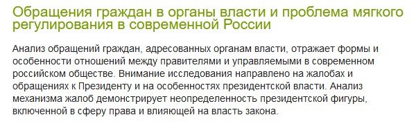 "ике"