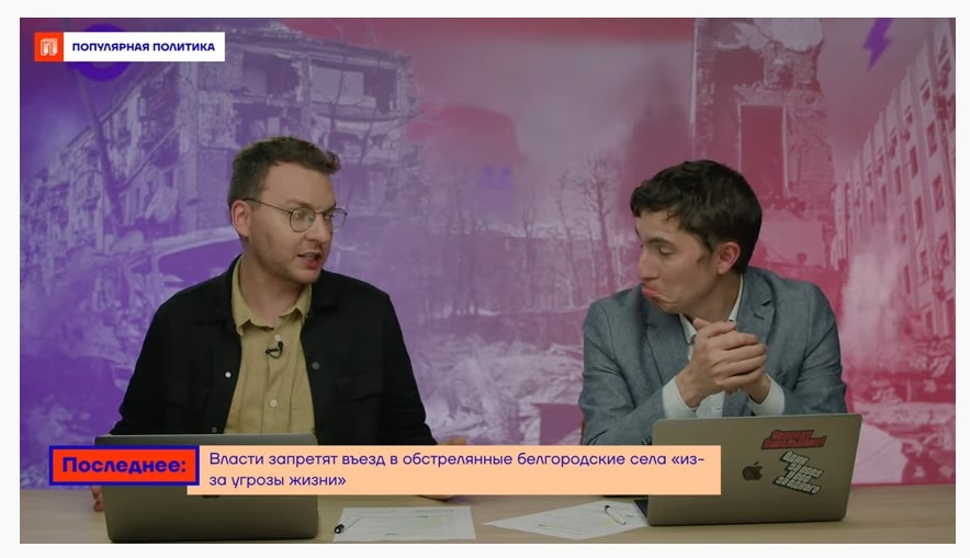 "бир"