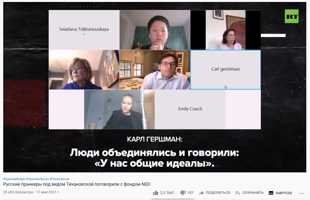 "длорпа"