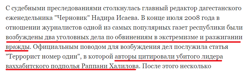 "длорпа"