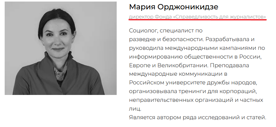 "бир"