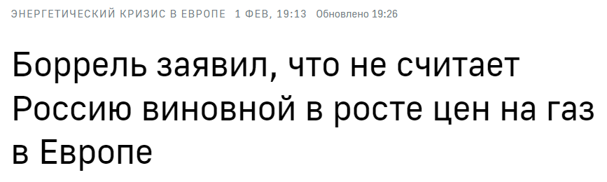 "бир"