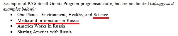 "варвер"