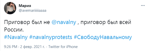 "авык"