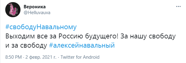 "ау"