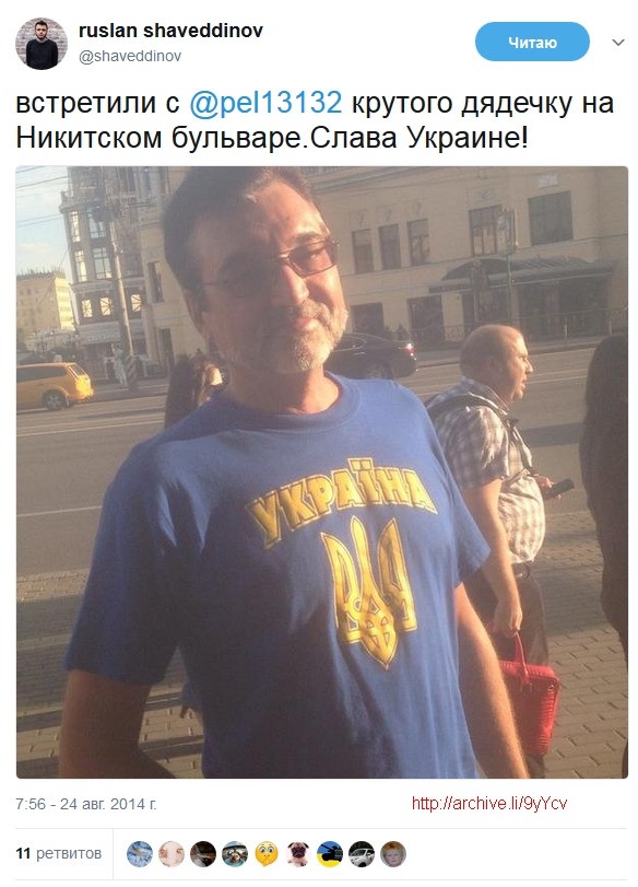 "длорпа"