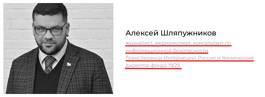 "длорпа"