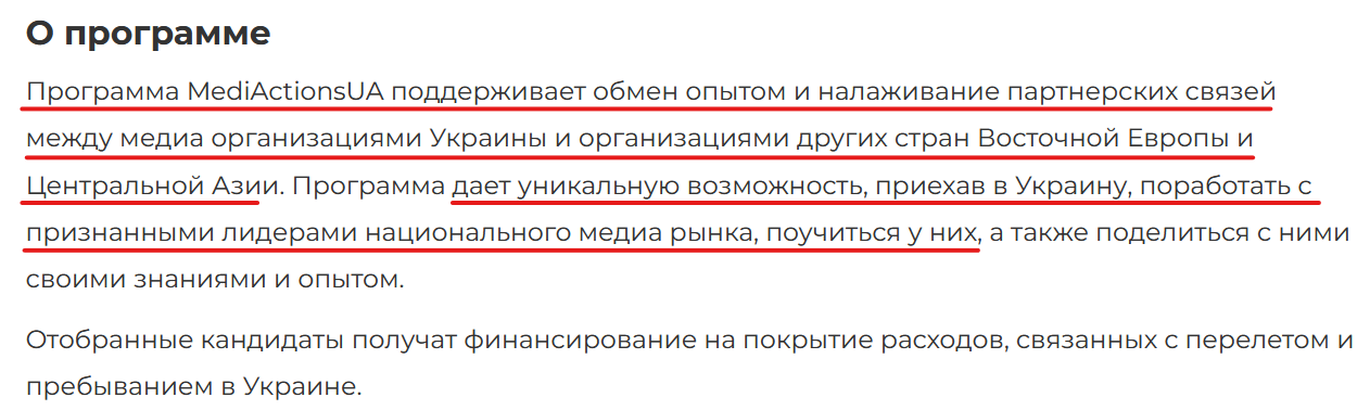"длорпа"