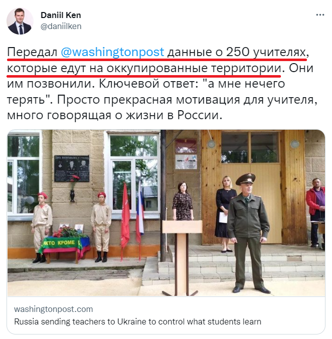 "бир"