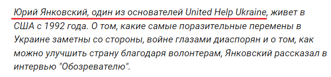 "бир"
