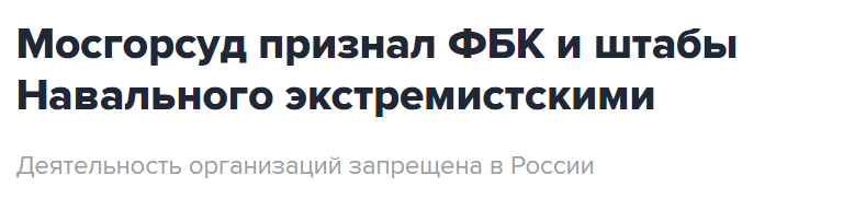 "бир"