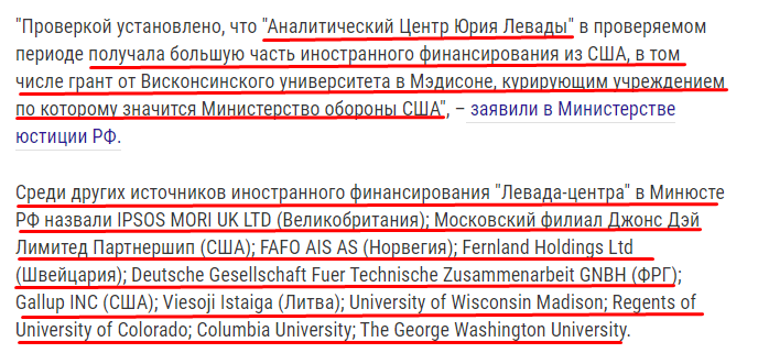 Проверка Министерства юстиции 