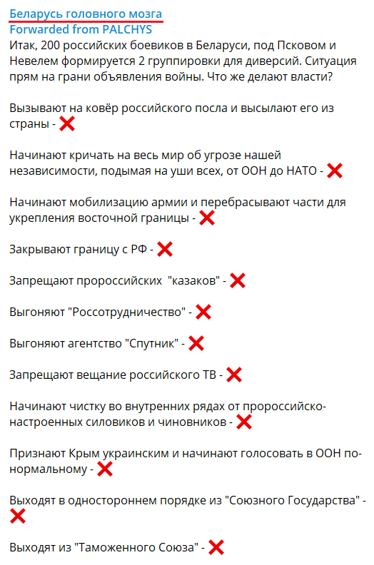 NED и Литва