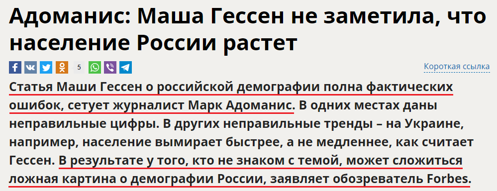Потсдам Медиа