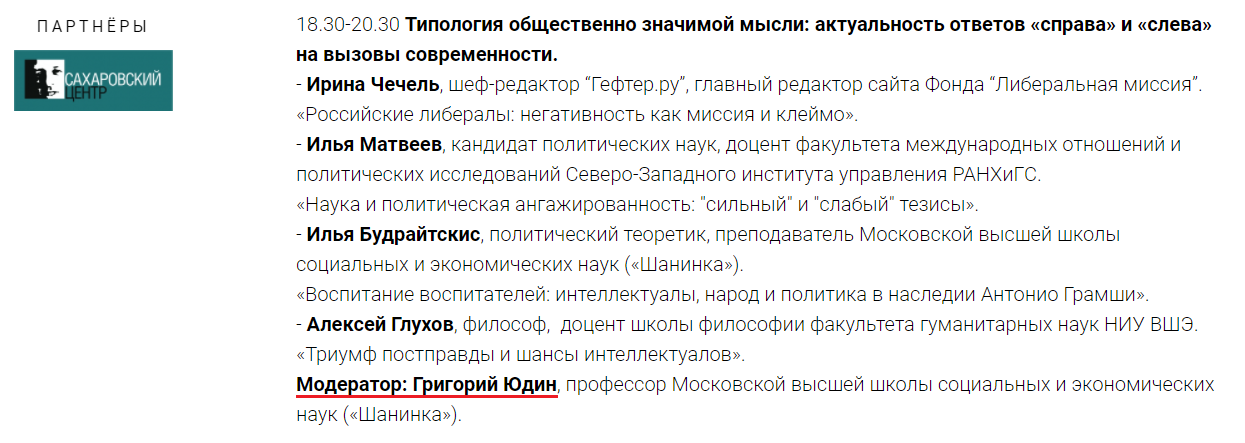 "длорпа"