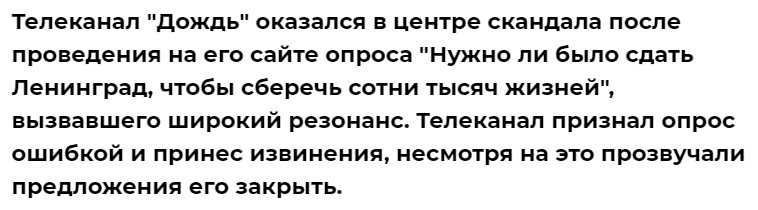 "бир"