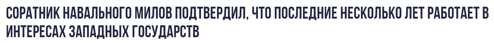 "длорпа"