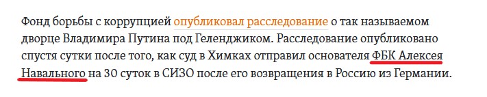 "п"