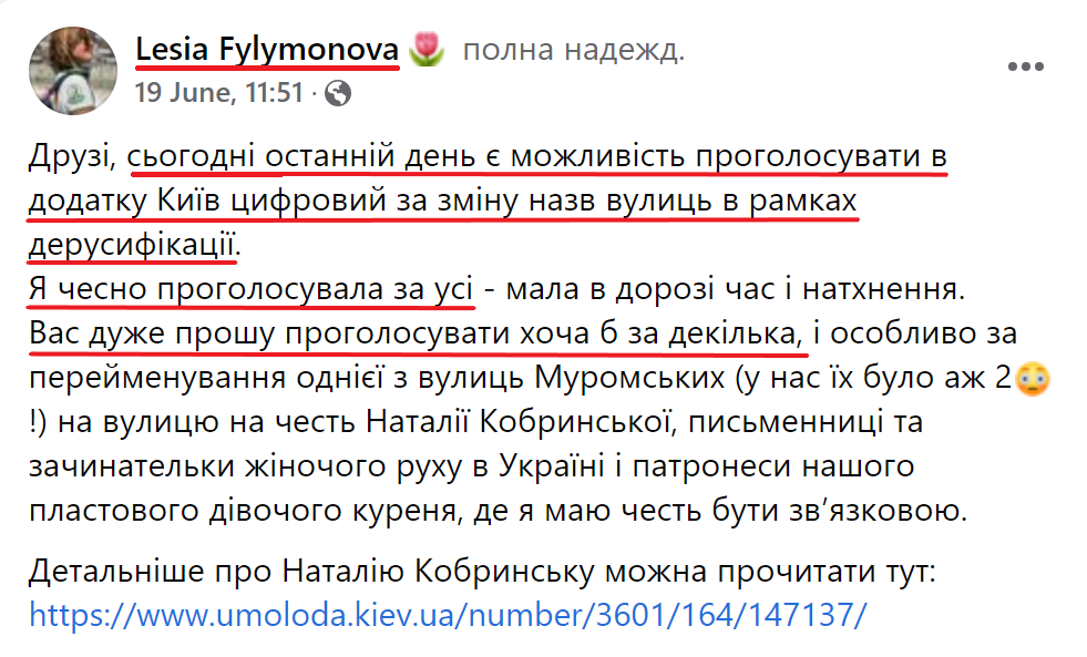 "ц"