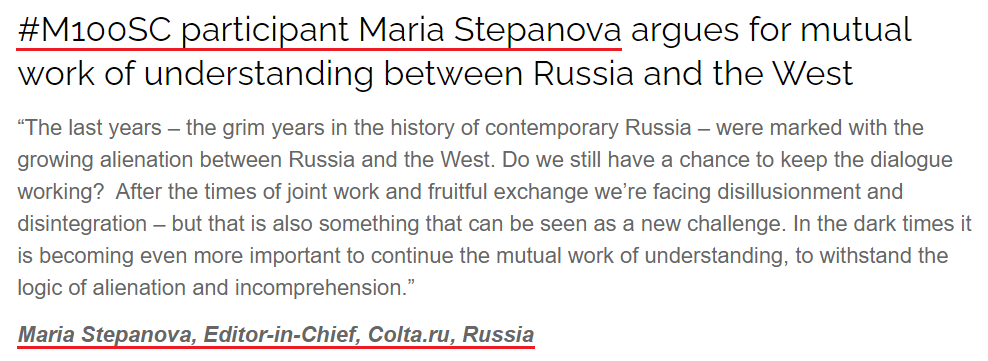 Потсдам Медиа