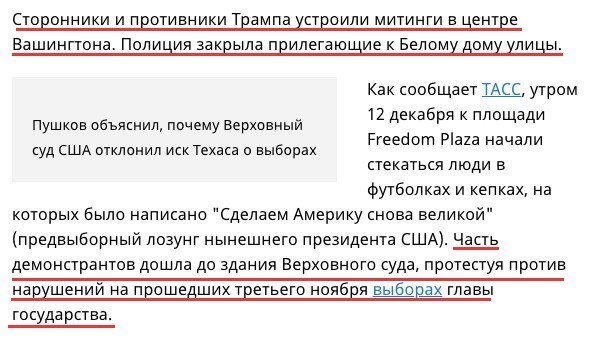 "ау"