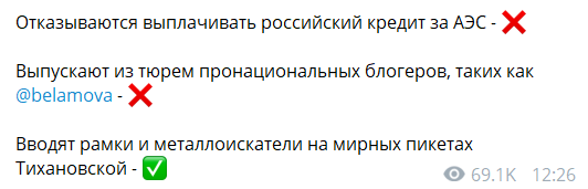 NED и Литва