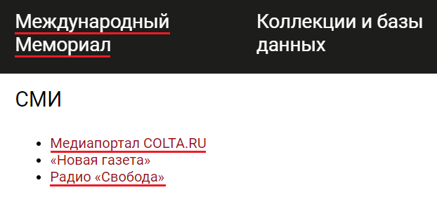Потсдам Медиа