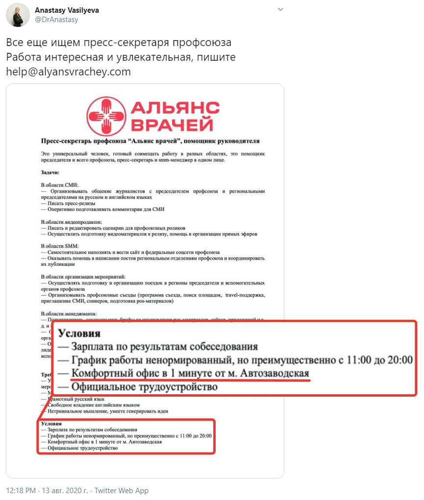 "обяв"