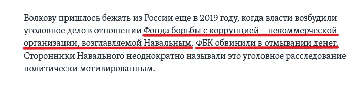 "п"
