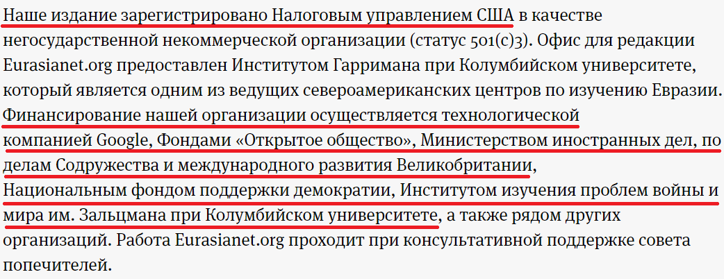 с