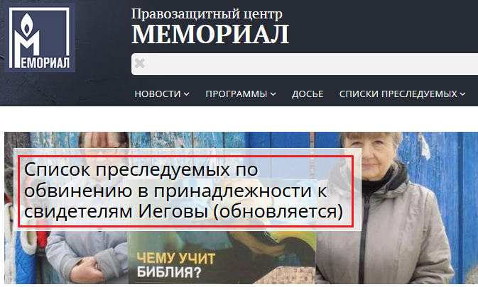 "бир"