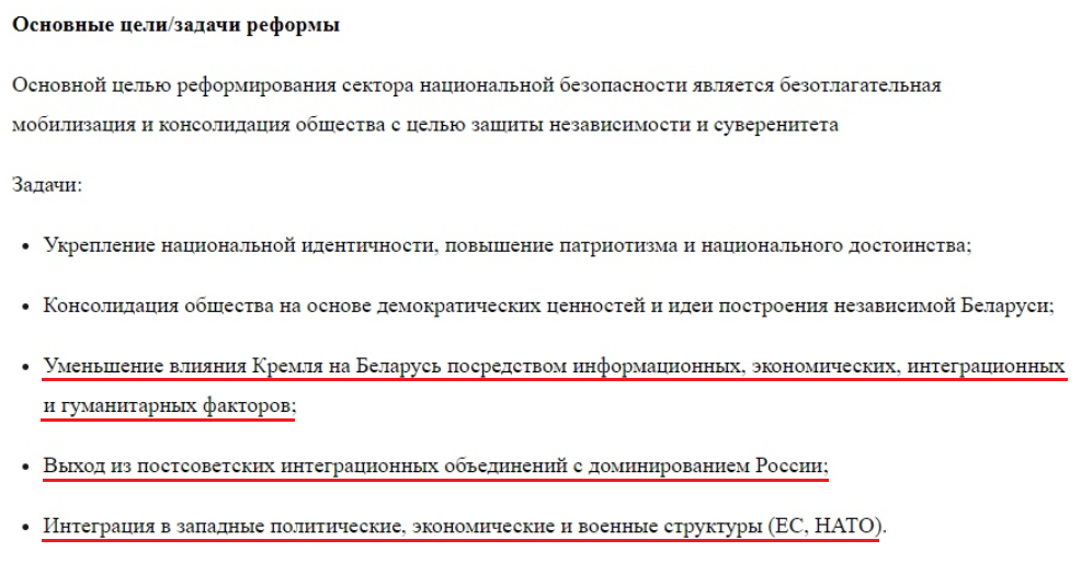 NED и Литва
