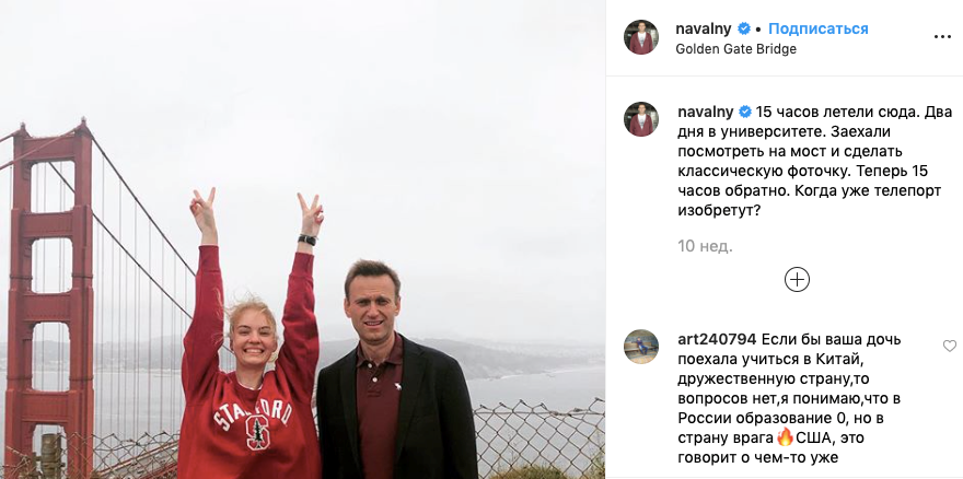 Navalny