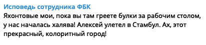 Navalny