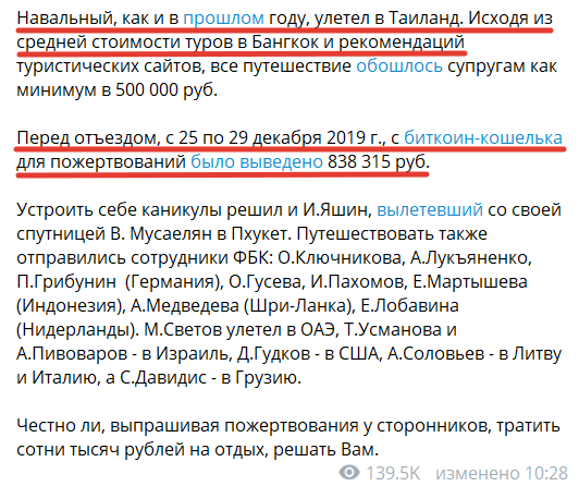 Navalny