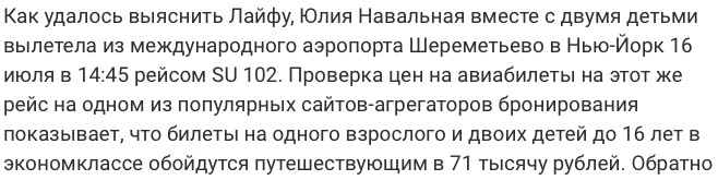 Navalny